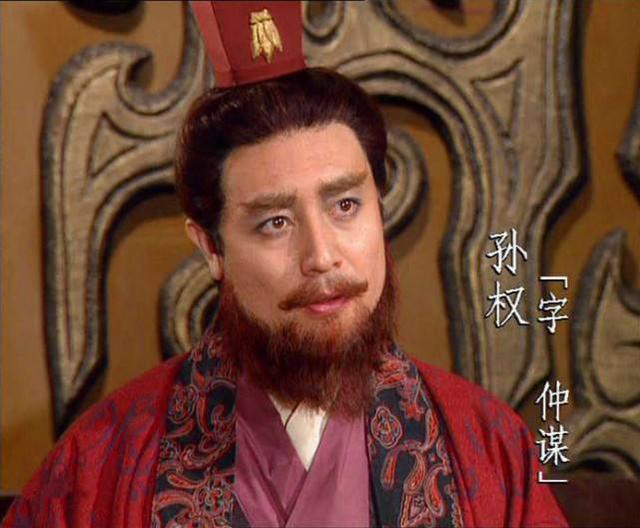 孙策临死时坚持让位给弟弟孙权,后来孙权称帝如何对待孙策后人?