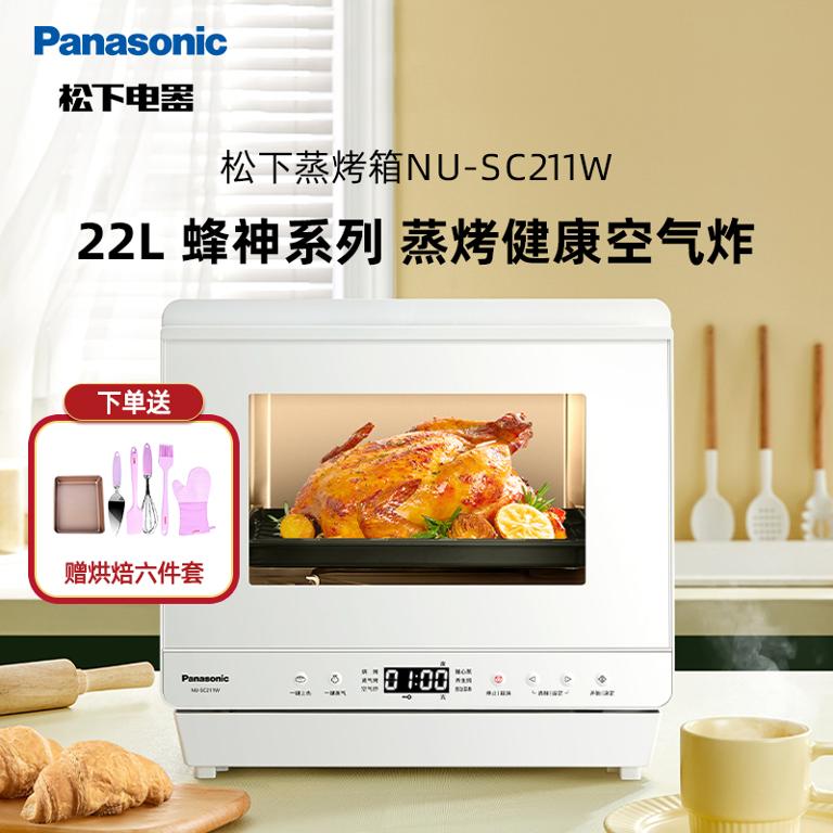 家用烤箱什么牌子好用又实惠