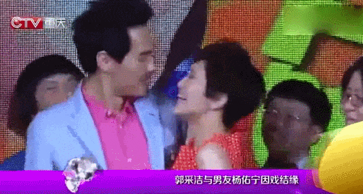 在2011年,杨祐宁和郭采洁再次联手主演了偶像剧《向前走向爱走》