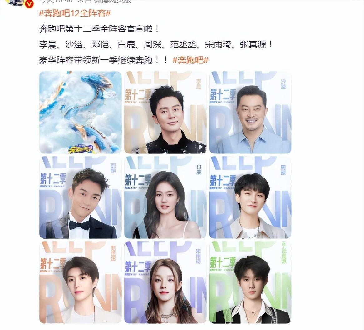 这一夜杨颖面子碎一地,咖位降级与杨超越同座,憔悴迷茫全写脸上