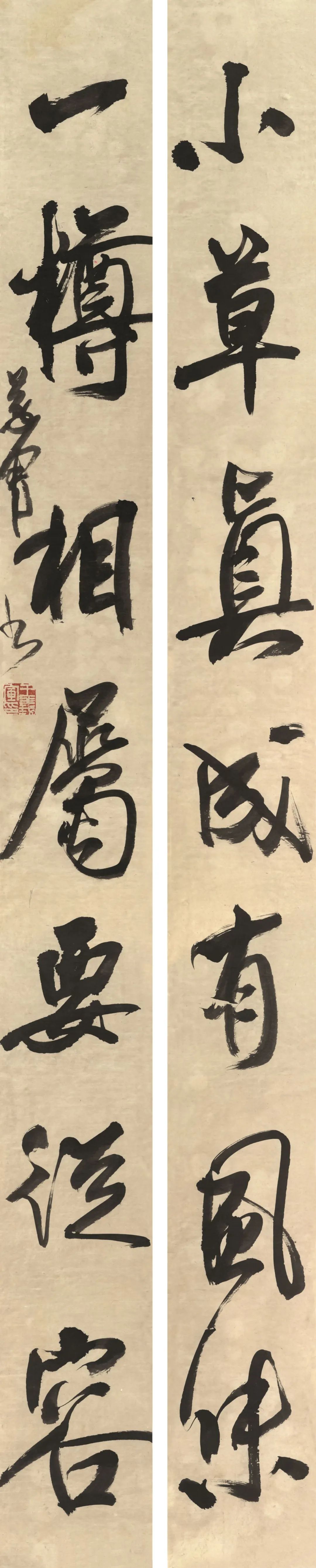 王义军书法作品集|听见过往的《回声》,记录书写的镜像