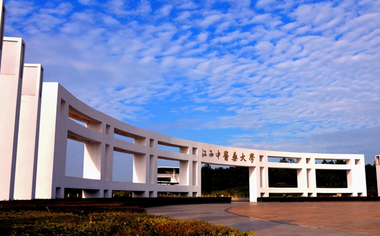 江西中医药大学怎么样