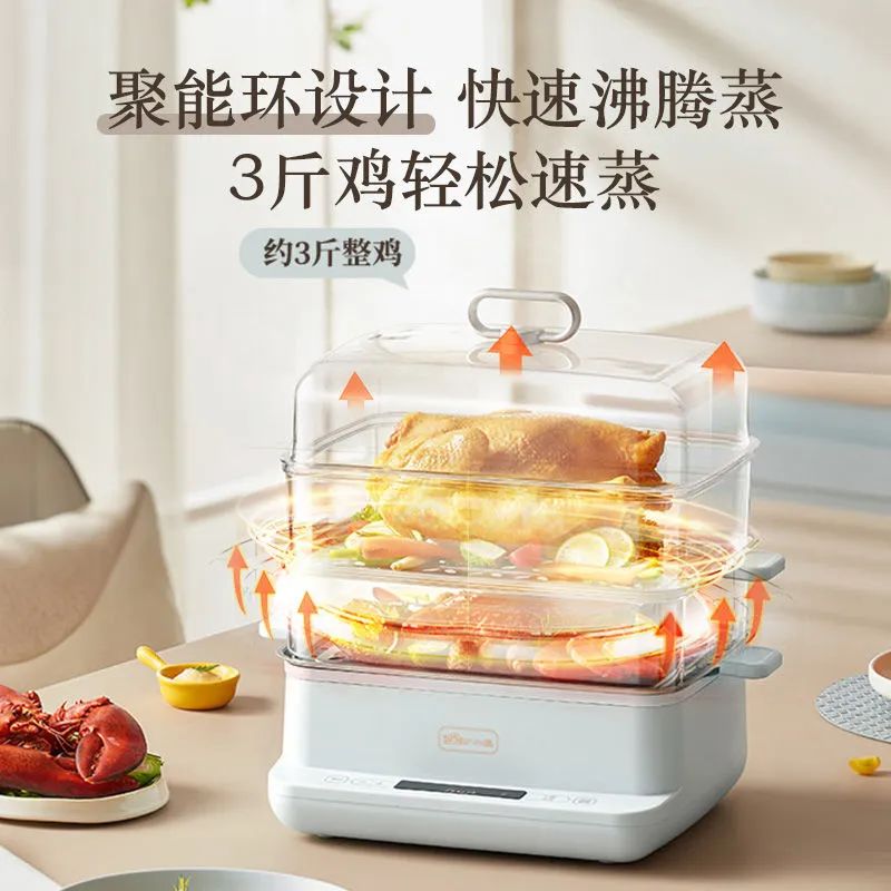 小熊电蒸锅,一机多用真方便,三层大容量,蒸炖一体好帮手