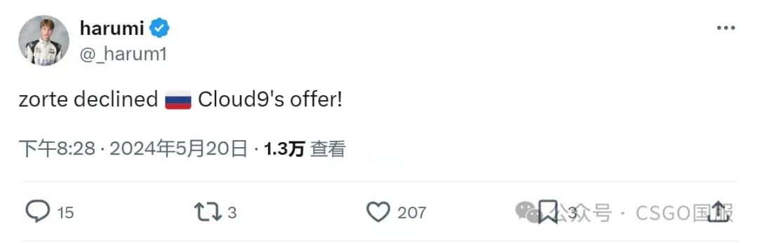 【MOUZ首登世界第一！BLAST或将举办2025年第1个Major】
