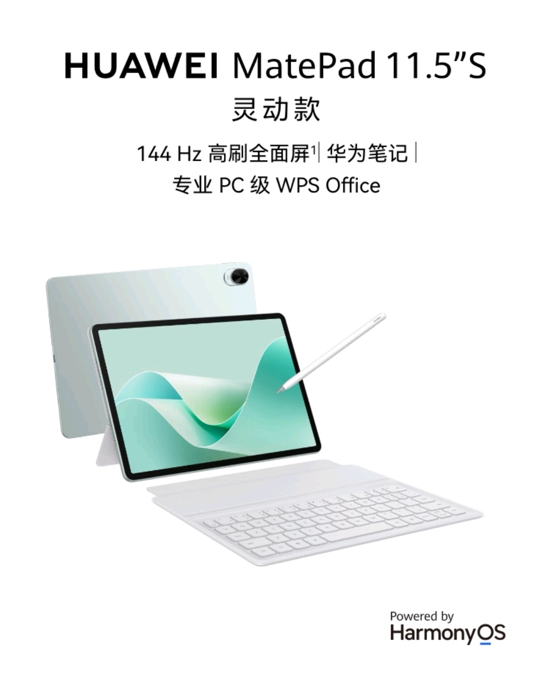 618高佣冲刺# 华为matepad 11.