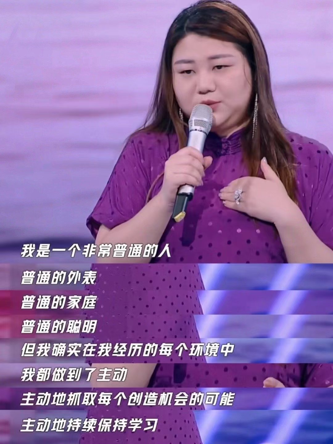 杨天真这段话,我真的反复爱上一亿次!