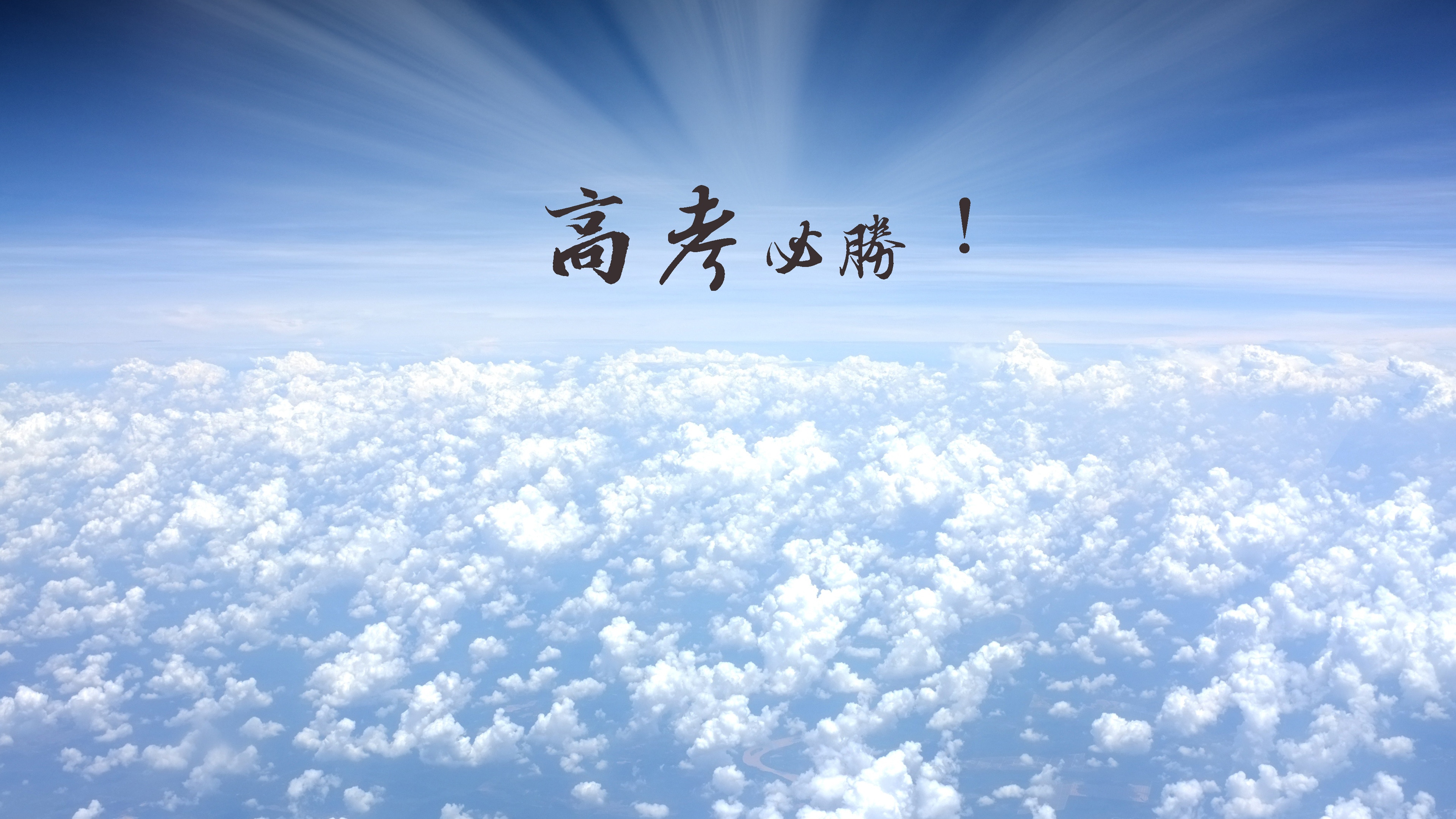 高考结束的铃声一响,这对于高三.@布桐讲故事的动态