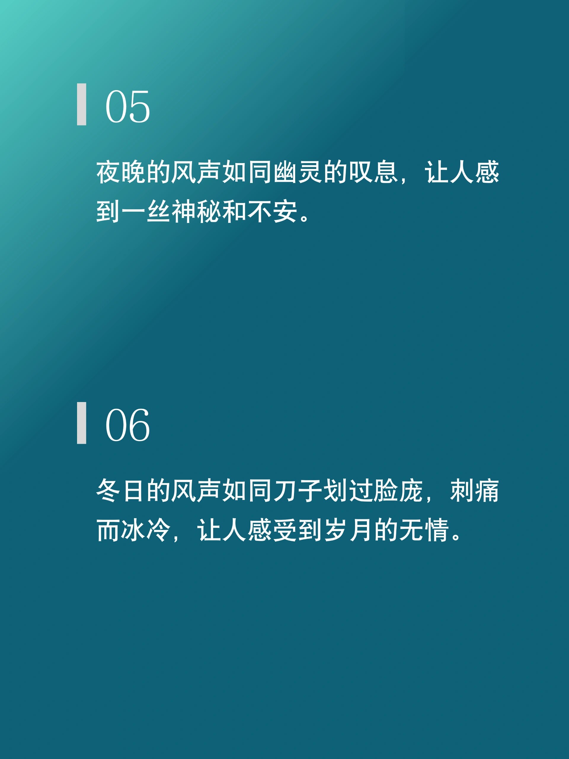 狂风大作,风声轰鸣,仿佛是大自然在奏响一曲激昂的交响乐.