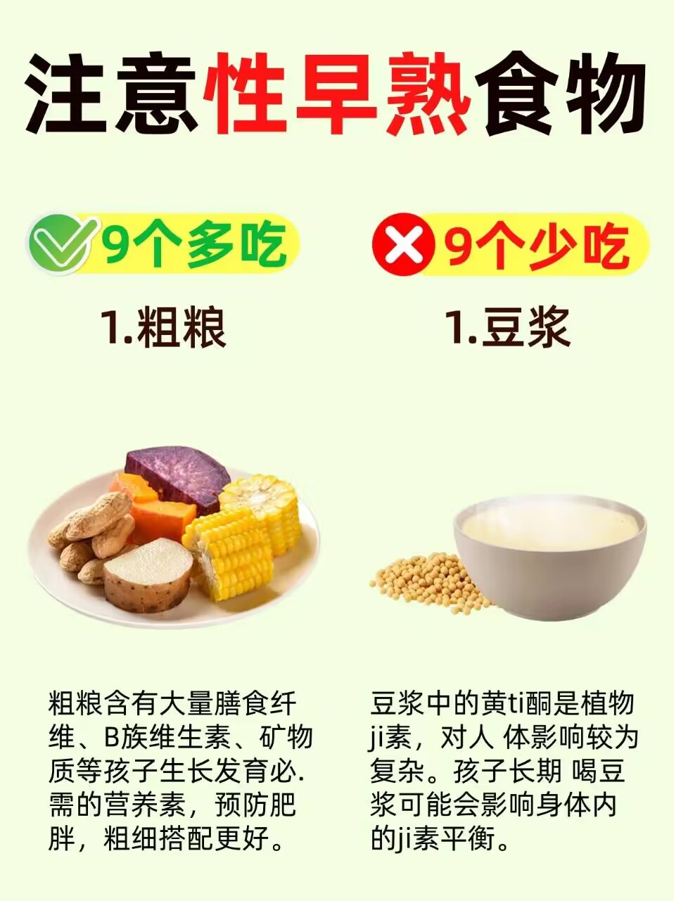 喝蜂蜜不可以吃鸡蛋吗(喝蜂蜜水能不能吃鸡蛋?)