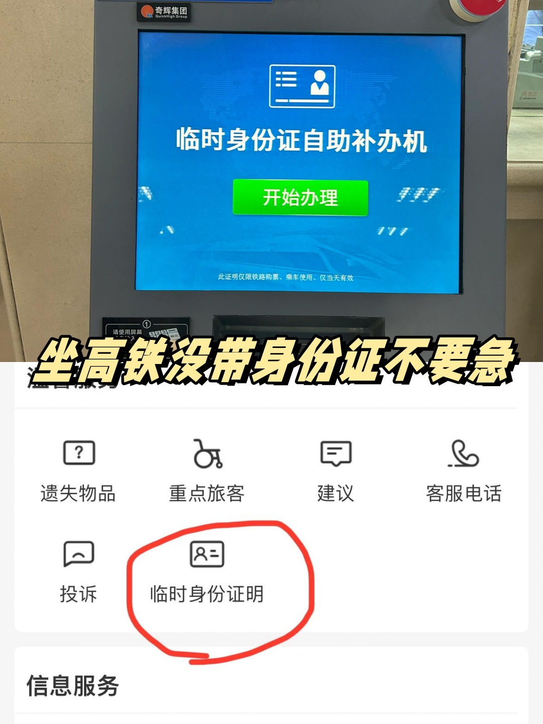 实卡验证码平台怎么查不到 实卡验证码平台怎么查不到