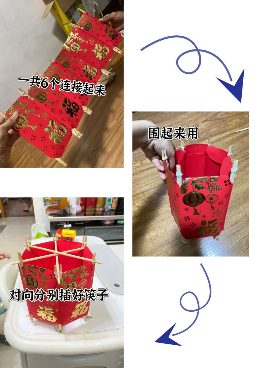 春节灯笼制作手工教程视频:点亮新春  96春节灯笼diy,点亮你的新年