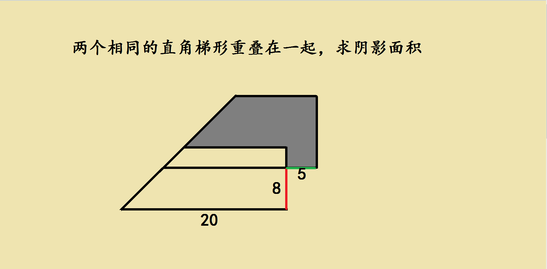 两个梯形图片大全图片