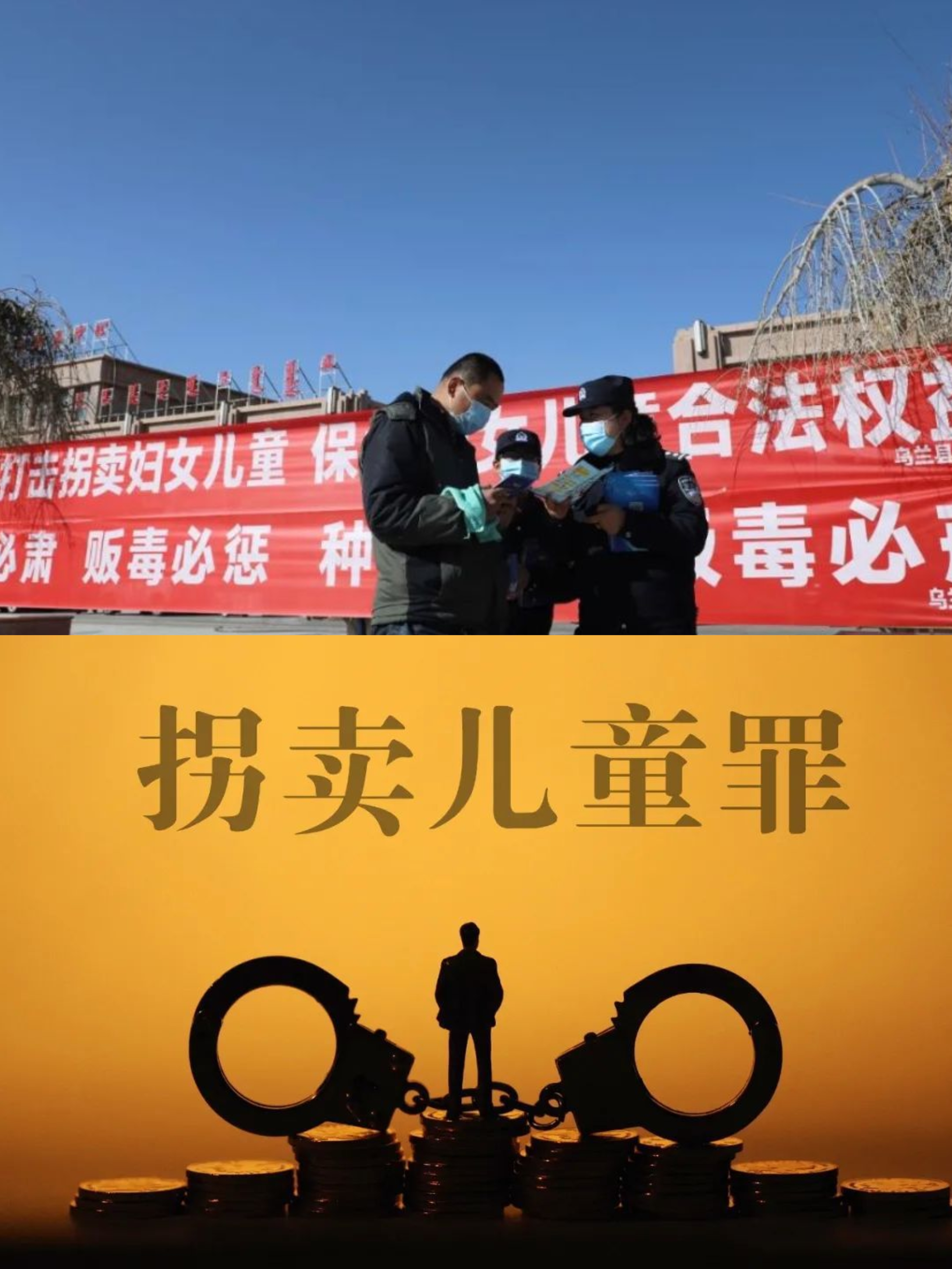 30年的等待,男童被偷走后终与家人团聚