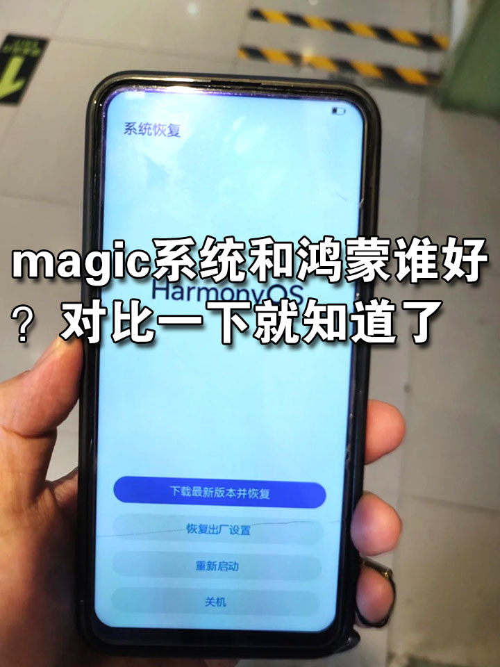 os系统是什么(os系统是什么意思)