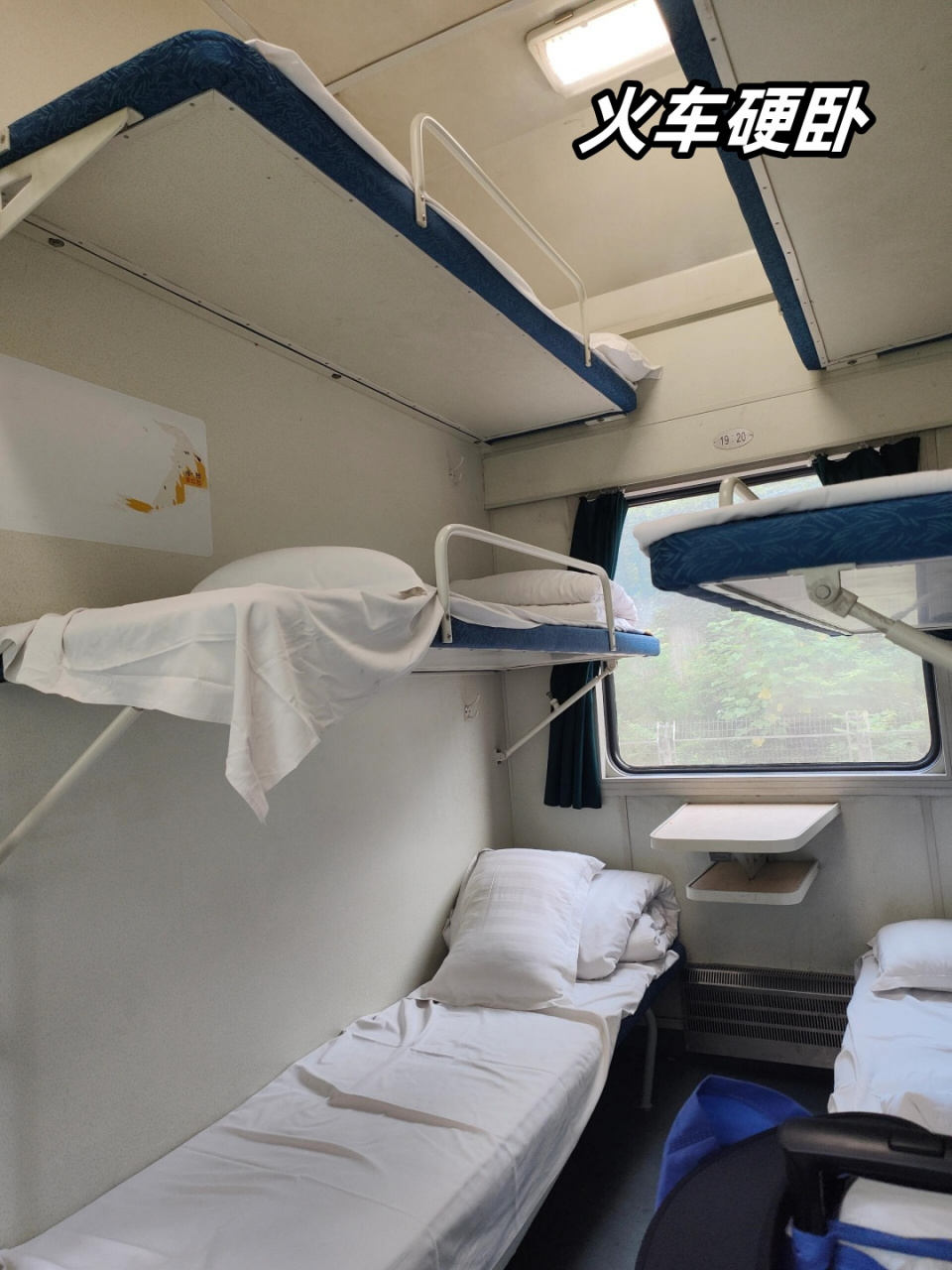 火车卧铺(软卧)乘坐攻略  当我们踏上火车,准备开始一段长途旅行时