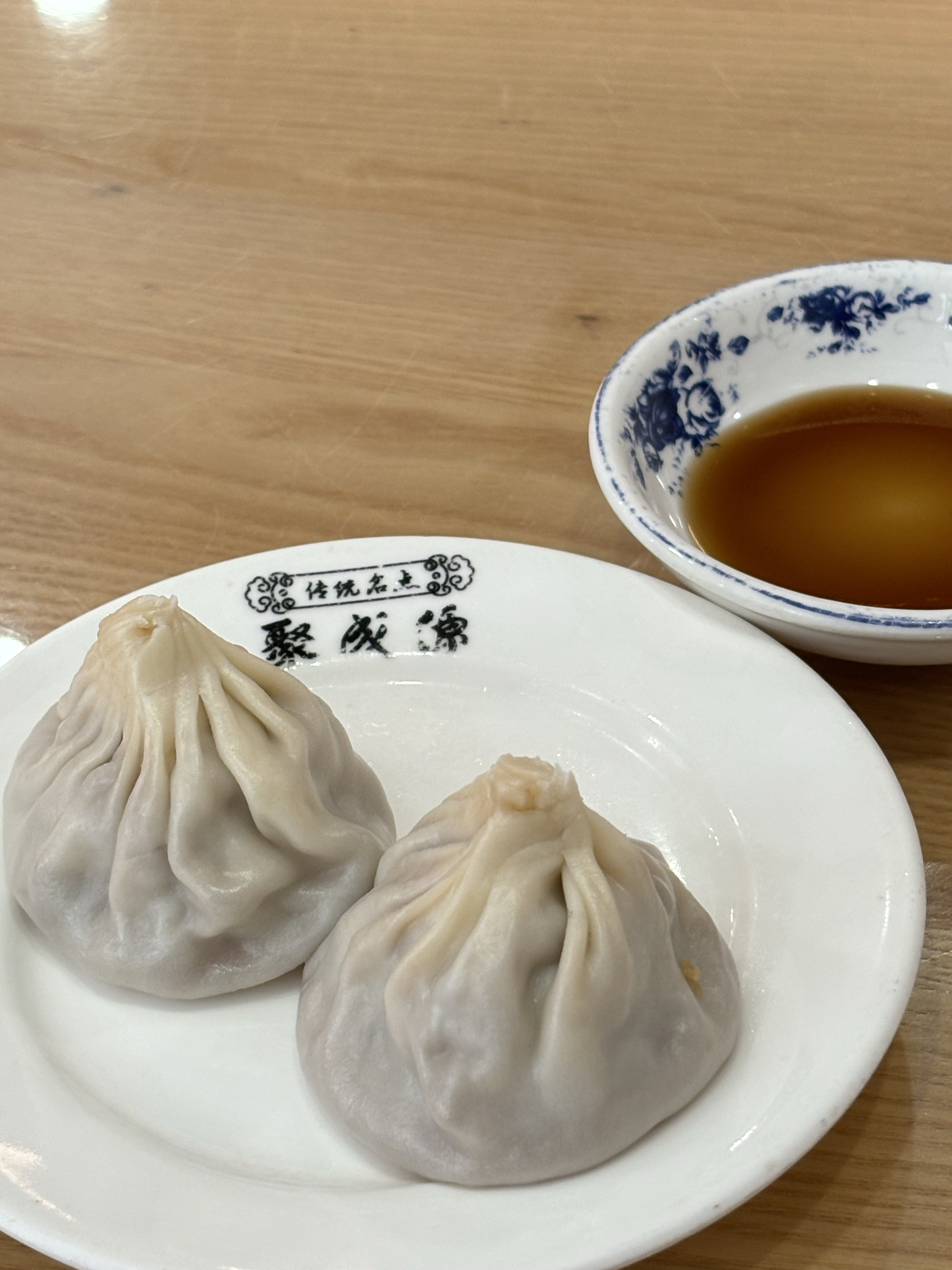 早上起来,懒得去有名的店铺觅食,就近选择了一家店——聚成源.