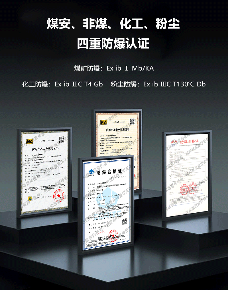 防爆手机可以在油气场所接打电话吗