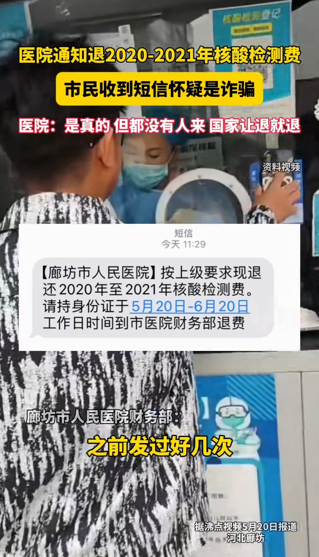 短信来了不通知我怎么办呢 短信来了不通知我怎么办呢