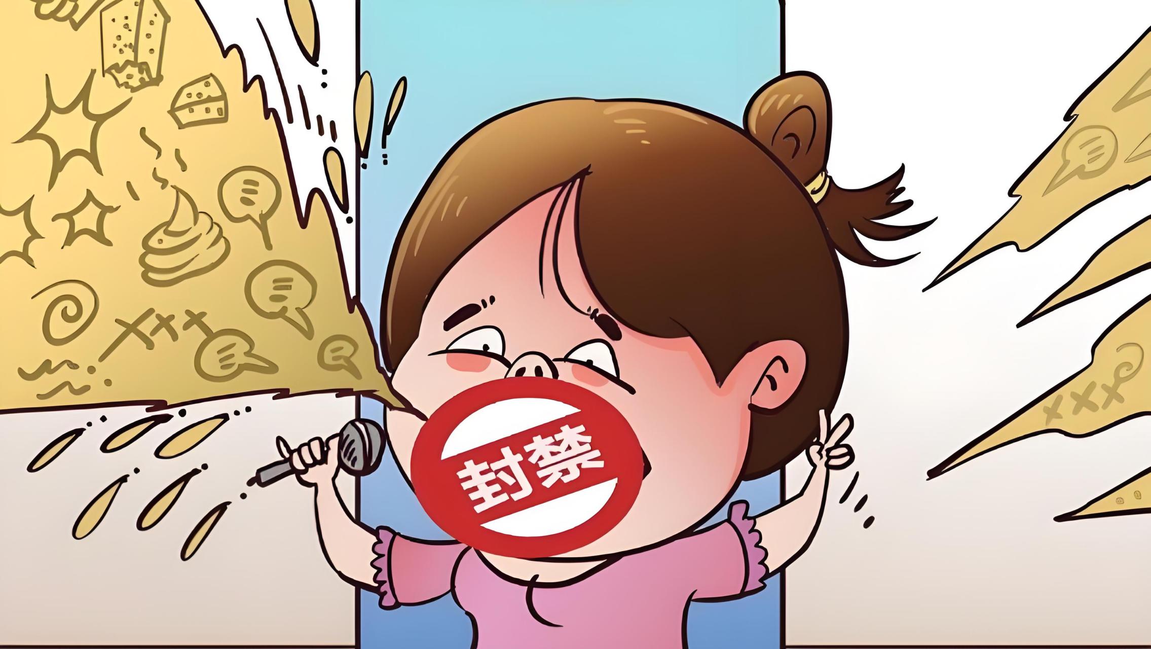 网红作为传播者带来欢笑与感动,但违规被封号引发对网络纯净与真实的