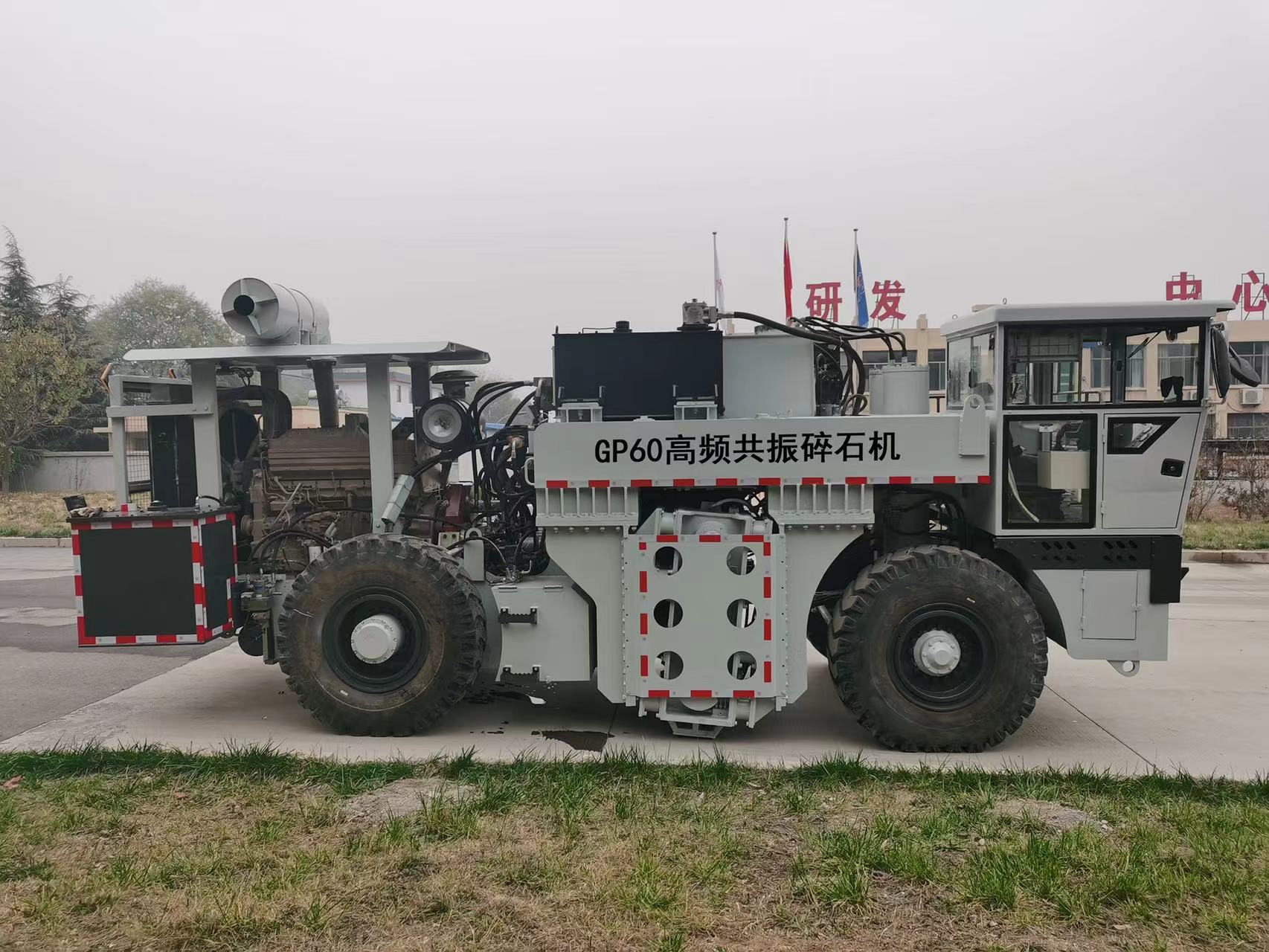 共振破碎机工作原理?