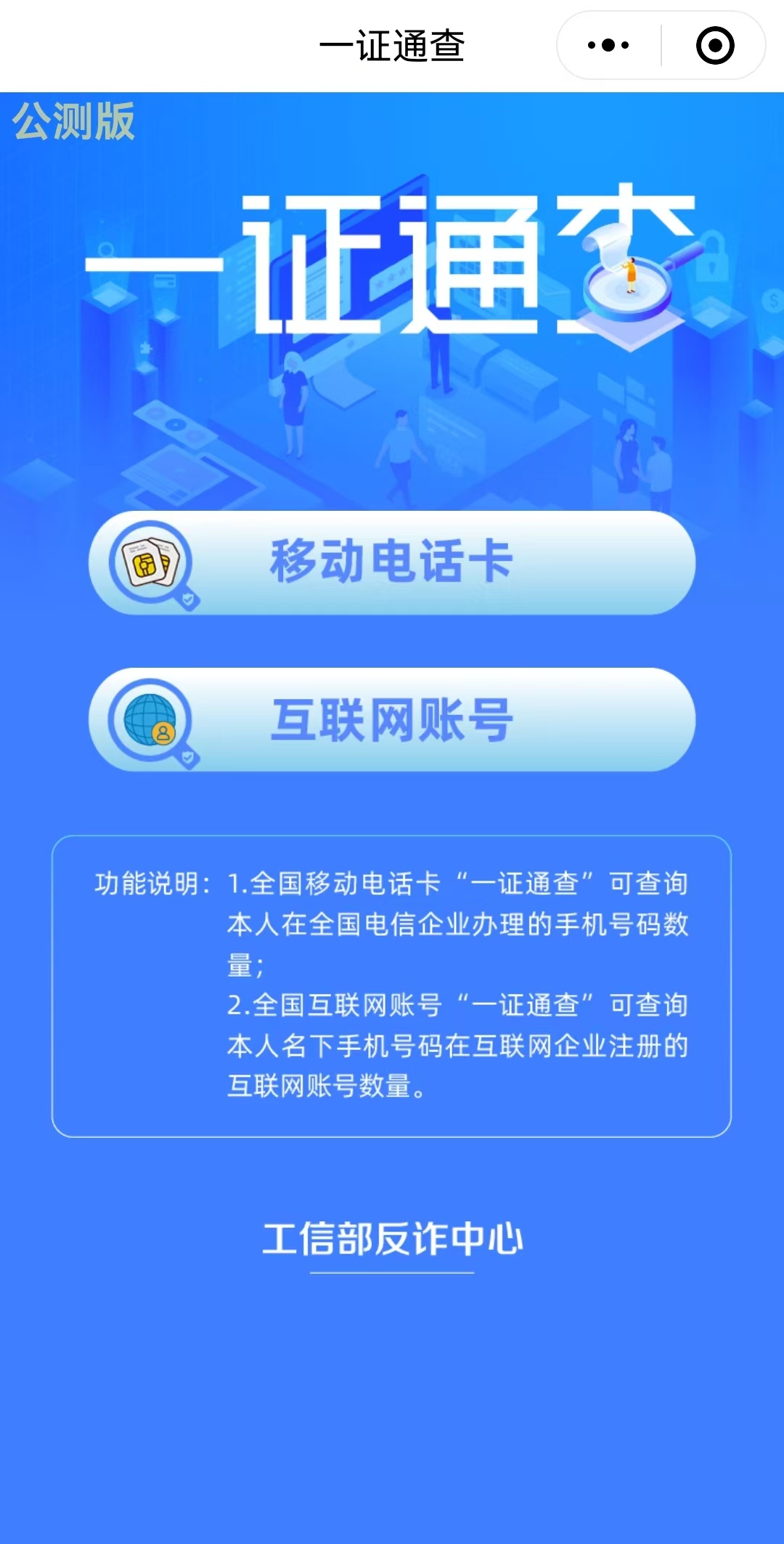 手机换号码(手机换号码绑定的各种帐号怎么办)