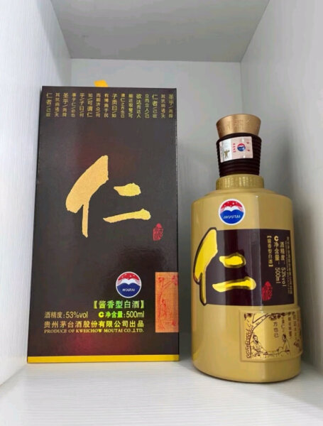 仁酒53度酱香型白酒价格,仁酒53度酱香型白酒价格08年