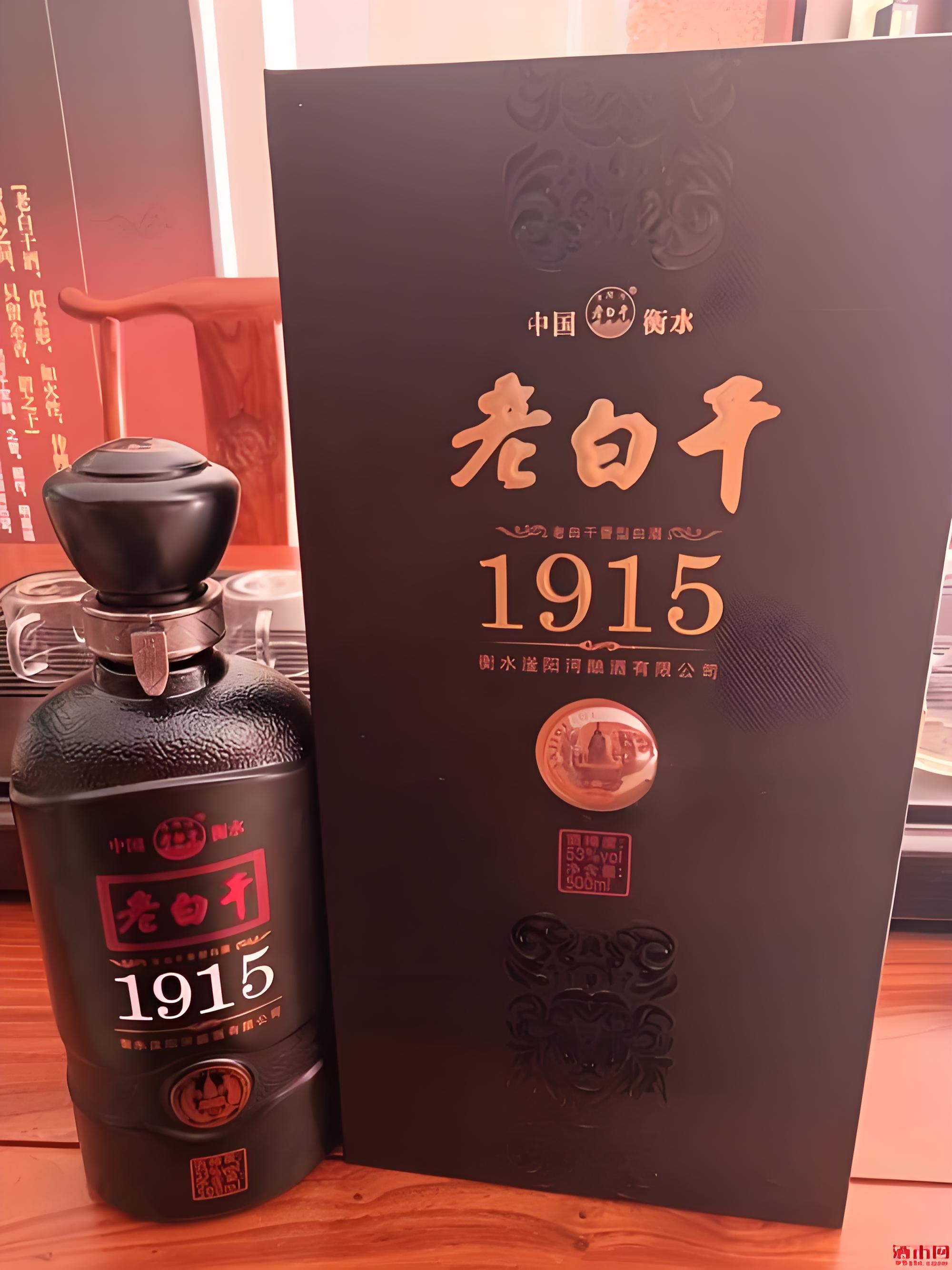 衡水老白干2013年的酒图片