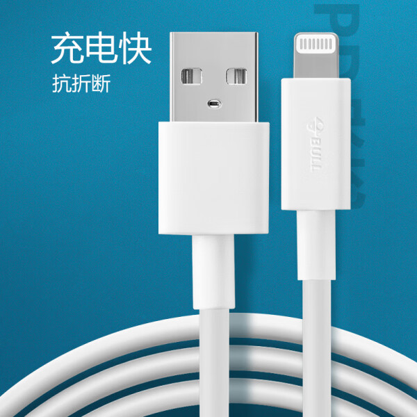 公牛数据线值得买吗?品质出众,充电快速便捷