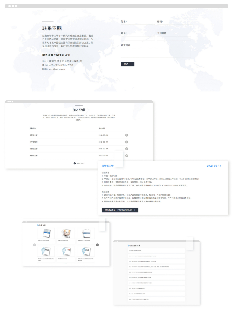 [原文:公司网站设计公司]