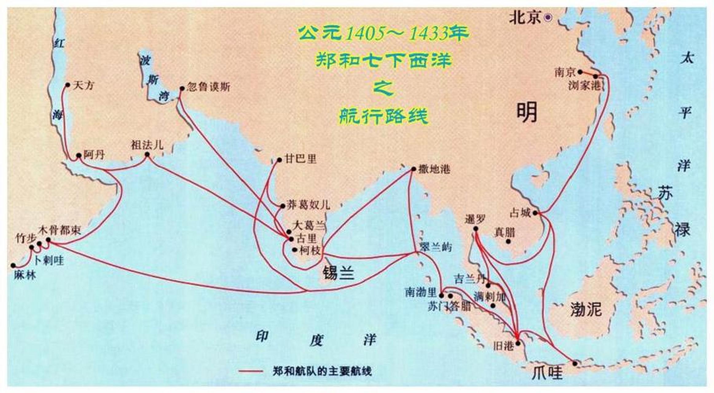 唐代是我国古代对外交流的鼎盛时期.在对外交通上,除陆上的丝绸之路外
