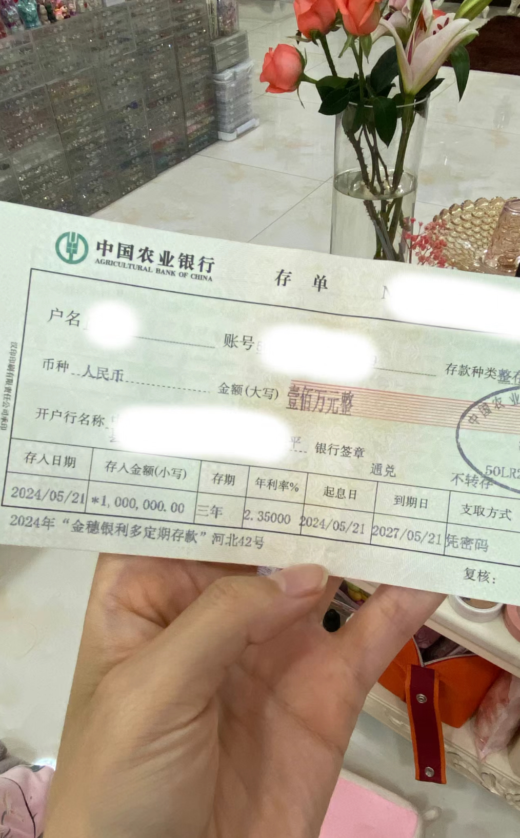 我知道,在有钱人眼里这只是毛毛雨,但我已经很满足了!#动态连更挑战
