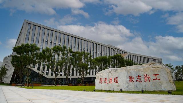 轻化工大学四川 自贡图片