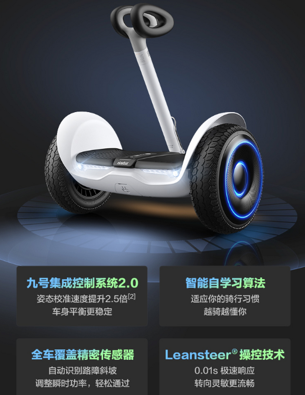 平衡车控场必备!阿尔郎n3防抖稳如泰山,领奥小旋风承重王者.