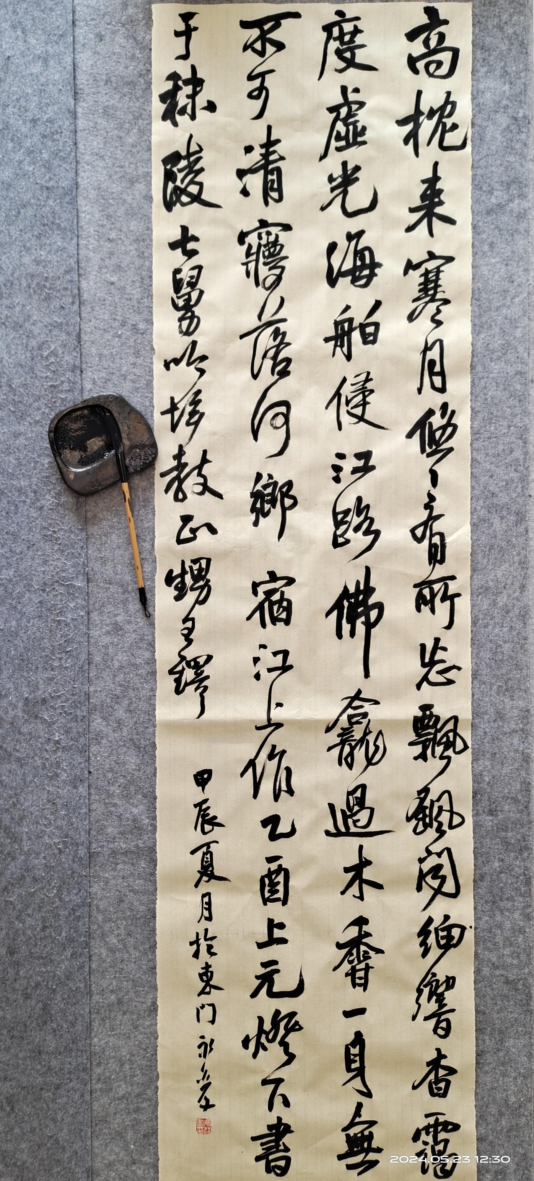 兰堂主人覃永发临王铎高枕寒来月诗轴