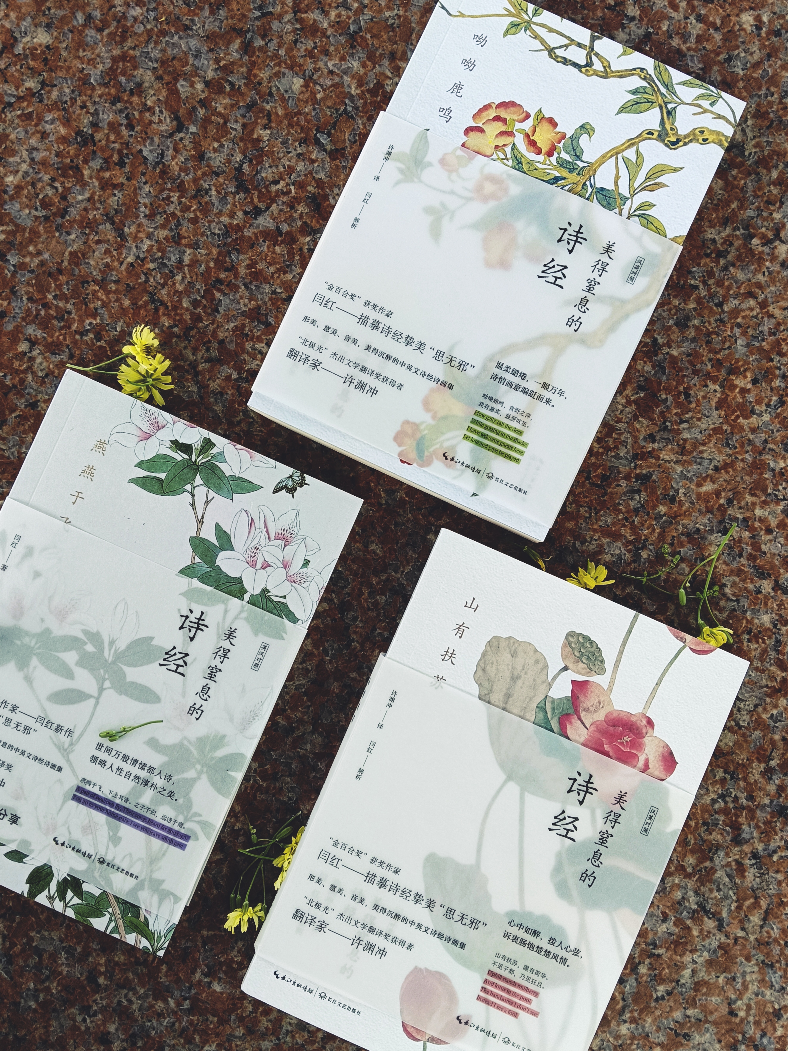 温柔缱绻,一眼万年,诗情画意蹁跹而来. . 完全沦陷!美到窒息!