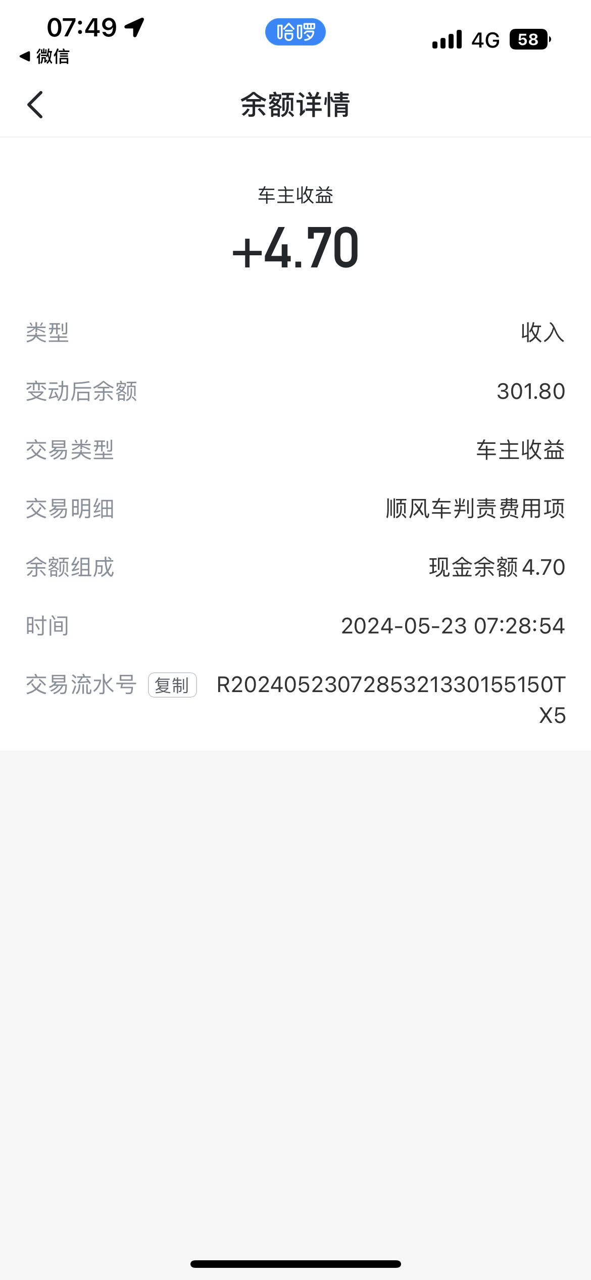 电话机打电话滴滴声(电话机拨号时滴滴的响)