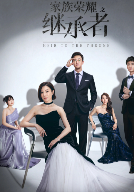 总局收视榜:《城中之城》第五,《庆余年2》被碾压,第一凭啥