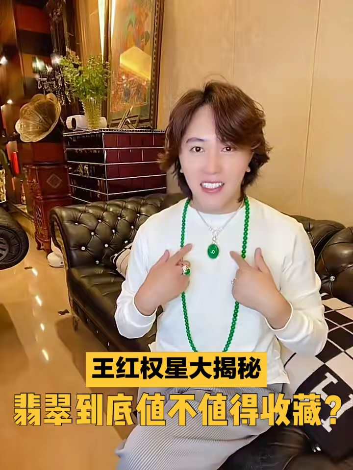 王红权星,因炫富视频迅速走红,却因过度炫富受到质疑