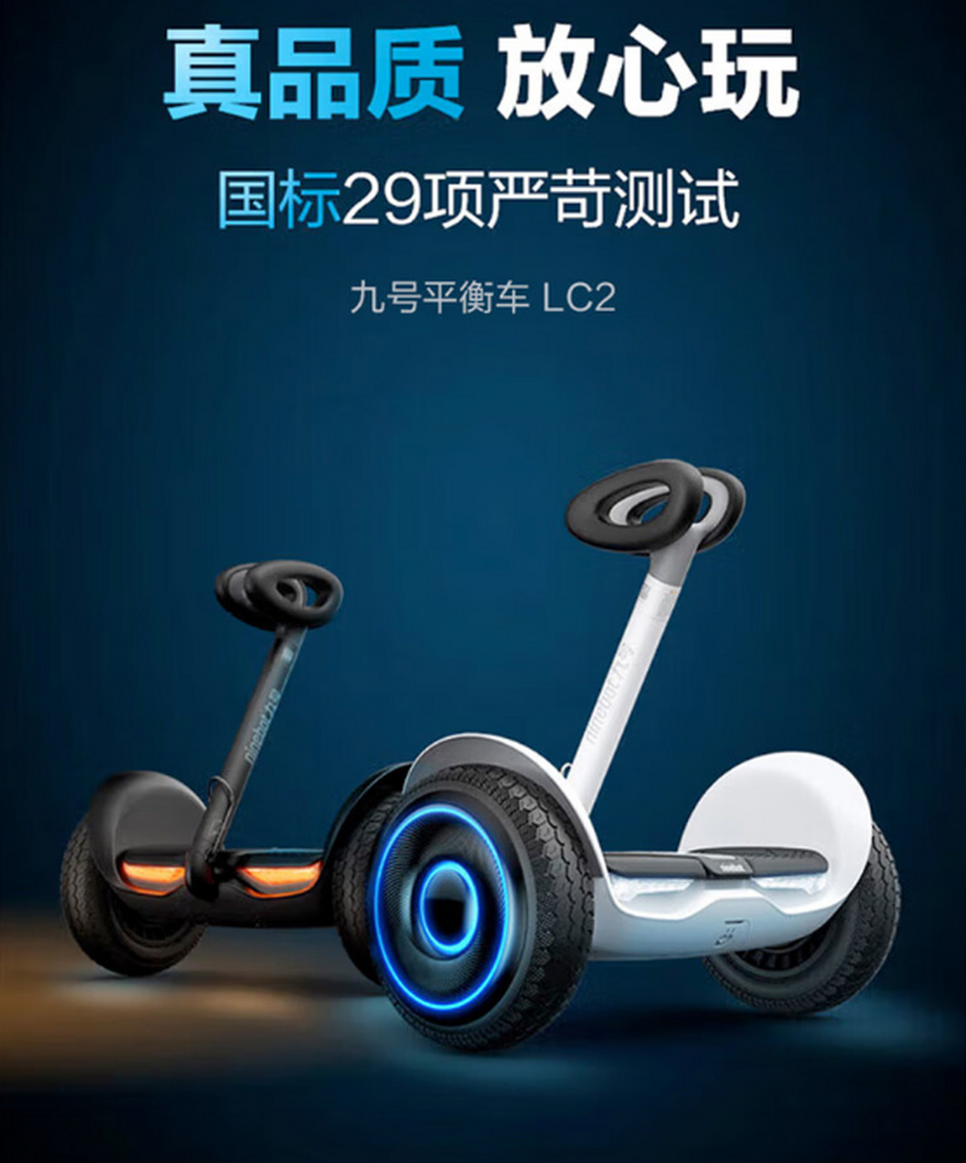 平衡车控场必备!阿尔郎n3防抖稳如泰山,领奥小旋风承重王者.