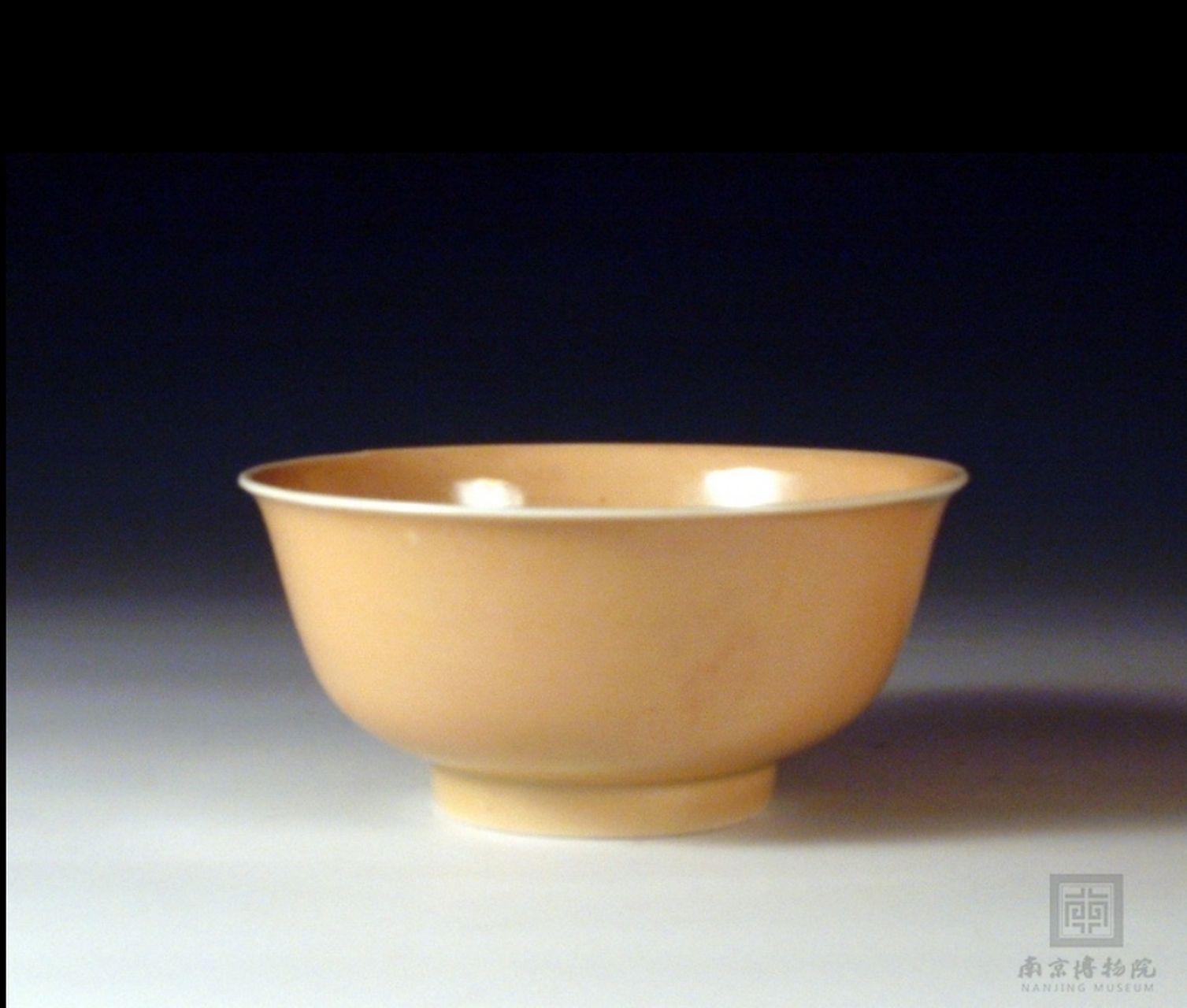 【如果国宝会说话】 米黄釉瓷碗 清康熙 高5.5,口径12.3,底径5.7 厘米