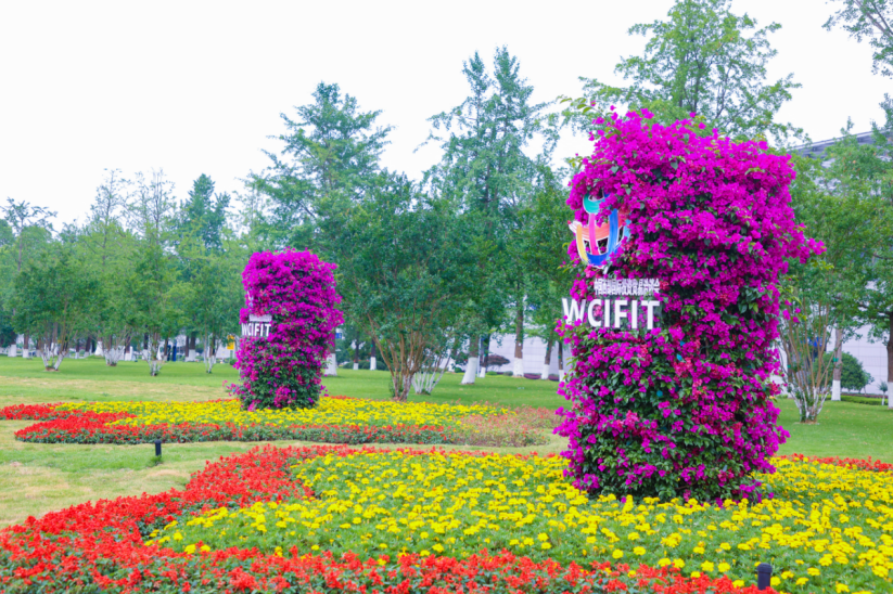 喜迎西洽会 悦来国际会展城换新装!