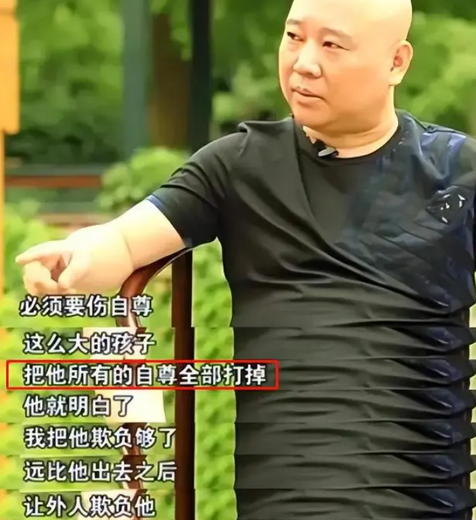 这一次,27岁的郭麒麟,亲手揭开了德云社的"粉饰太平"