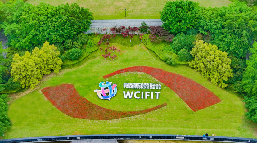 喜迎西洽会 悦来国际会展城换新装!