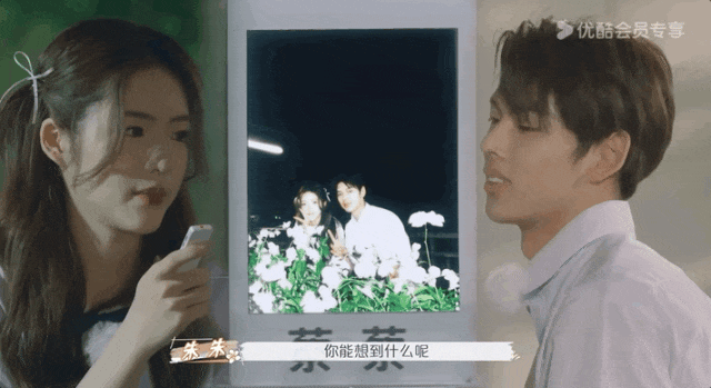 00后勇闯恋综赛道,抓马,直球又热烈