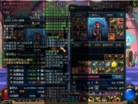 流行SS手镯强烈推荐：从产品到高端的选择