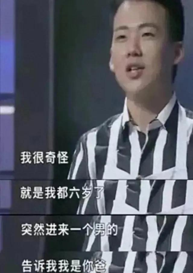 这一次,27岁的郭麒麟,亲手揭开了德云社的"粉饰太平"