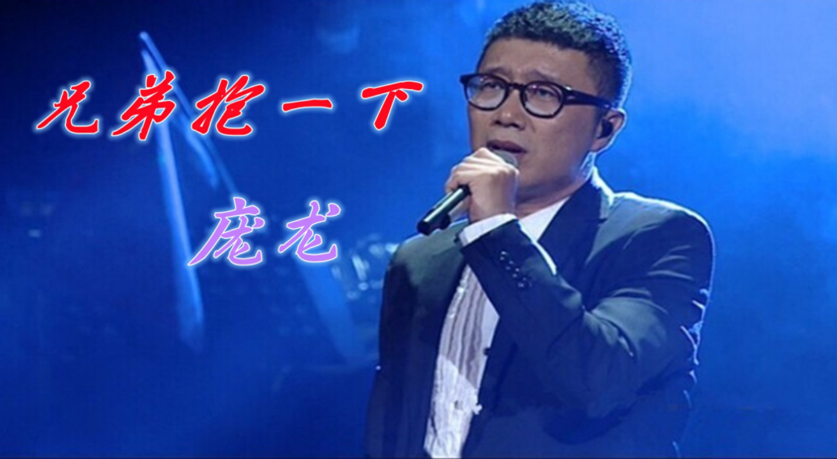 第一位就是著名的香港男歌手,黄家驹