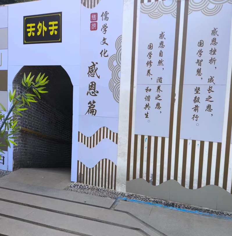 叛逆学生学校,孔德教育引领青少年