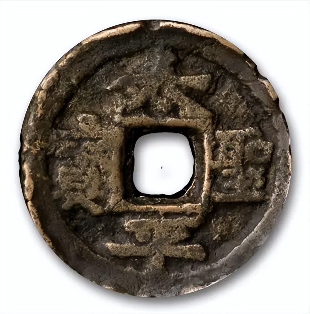 古币名珍:太平圣宝——探寻太平天国货币背后的历史与传奇