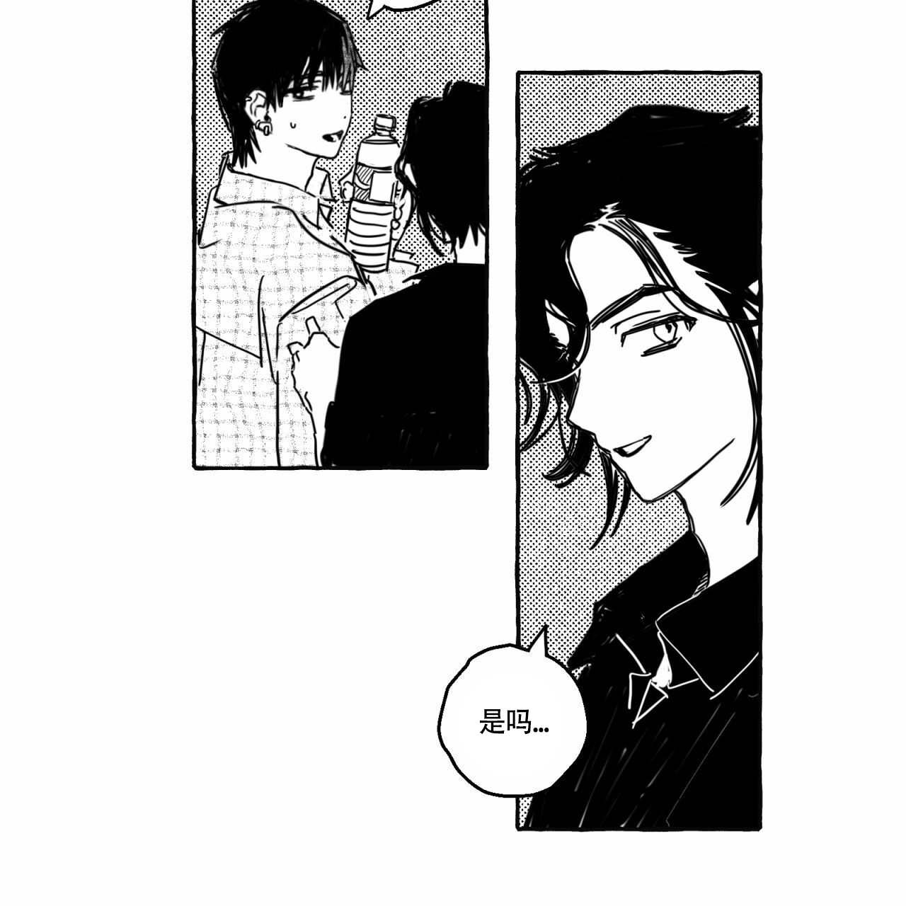 《甜蜜追星》漫画免费下拉式